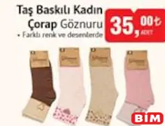 GÖZNURU TAŞ BASKILI KADIN ÇORAP